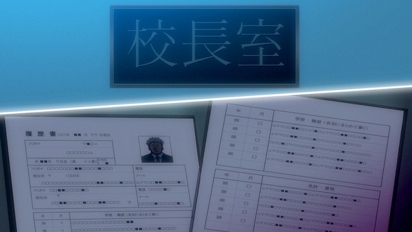 聖華女學院高等部公認竿叔叔 2  剧照 1